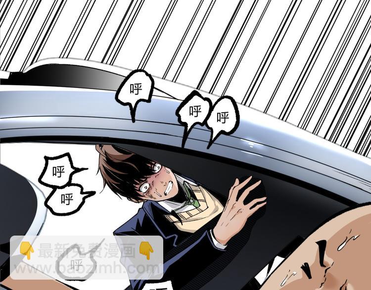 第6话 位置暴露！(1/3)-第8话