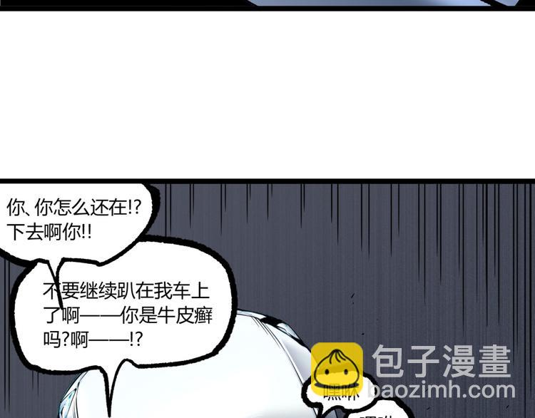 第6话 位置暴露！(1/3)-第8话