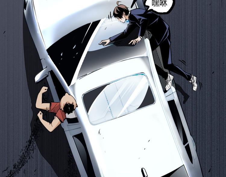 第6话 位置暴露！(1/3)-第8话