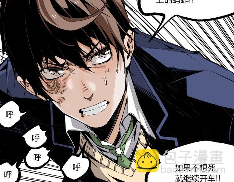 第6话 位置暴露！(1/3)-第8话