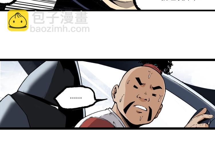 第6话 位置暴露！(1/3)-第8话