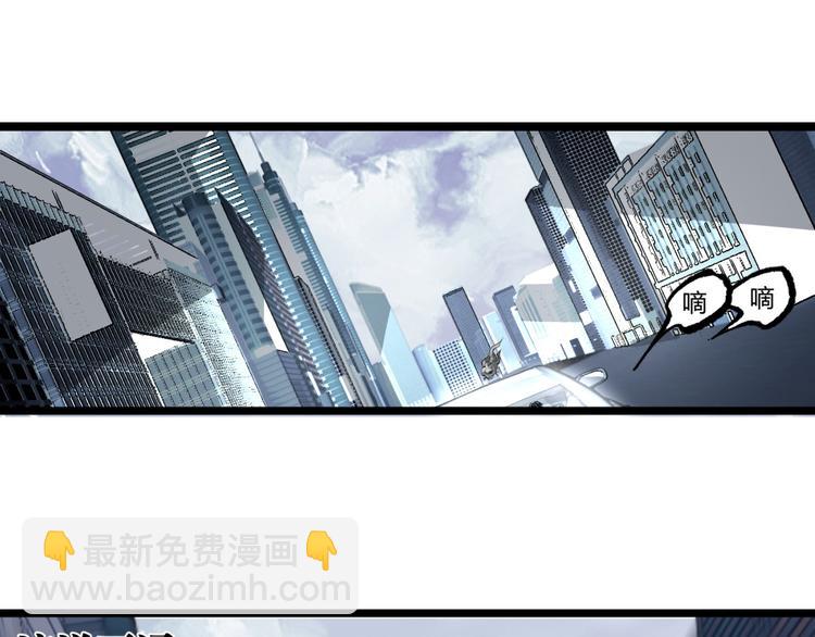 第6话 位置暴露！(1/3)-第8话