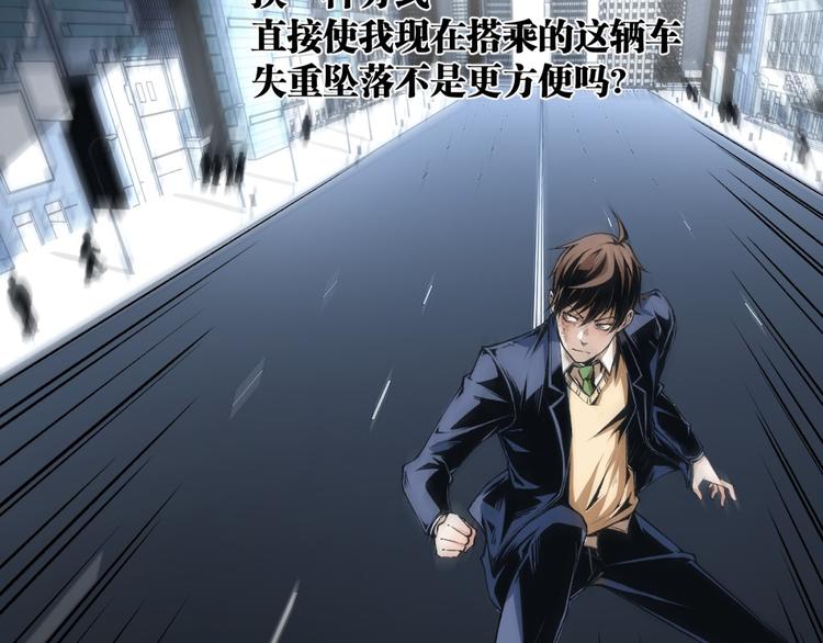 第6话 位置暴露！(1/3)-第8话