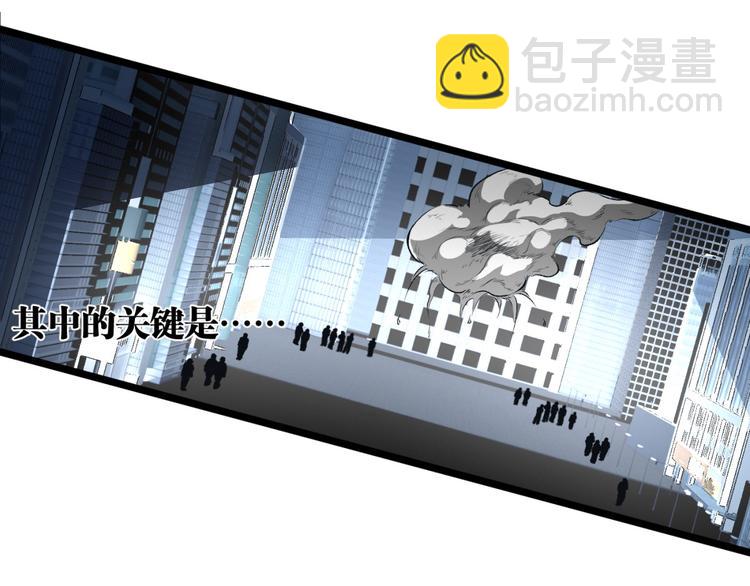 第6话 位置暴露！(1/3)-第8话