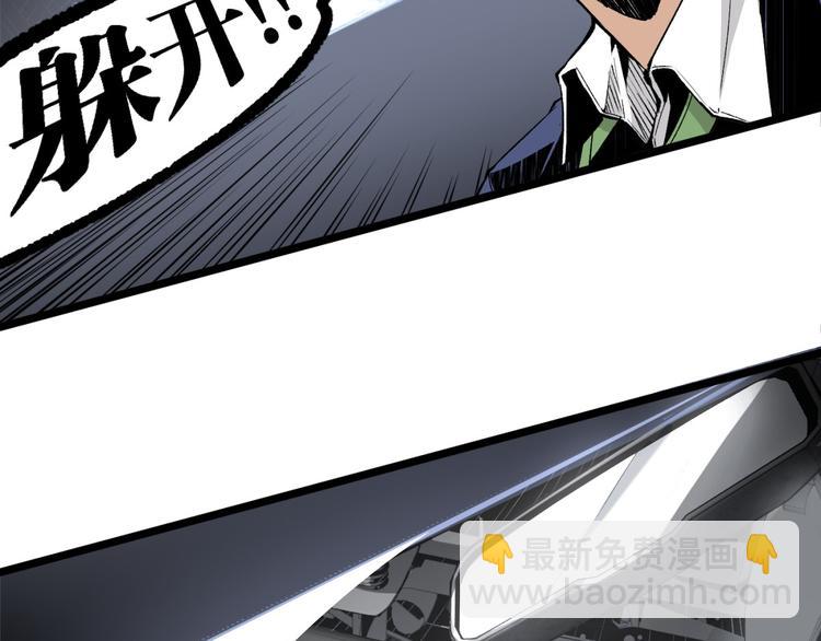 第6话 位置暴露！(1/3)-第8话