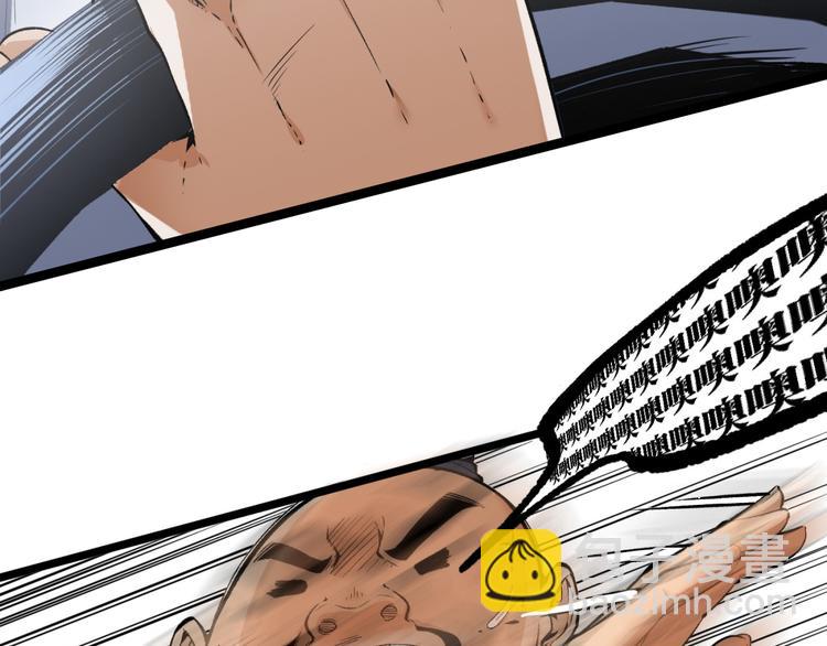 第6话 位置暴露！(1/3)-第8话