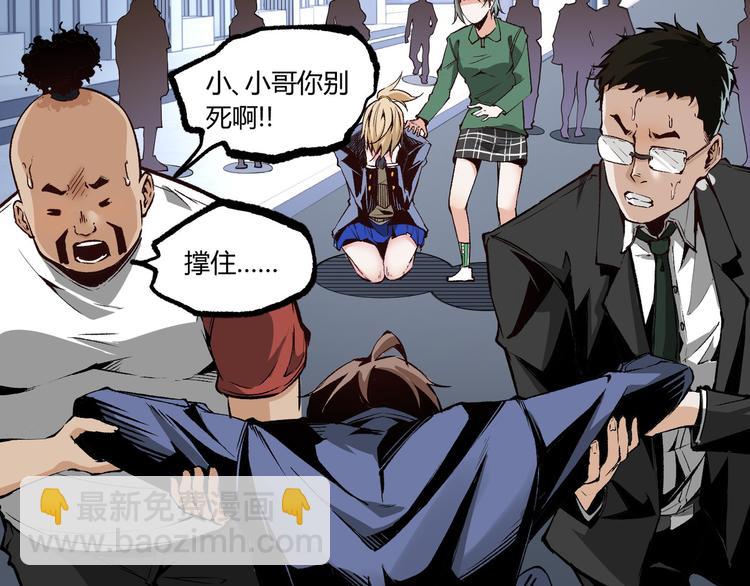 第8话 重生！(1/2)-第10话