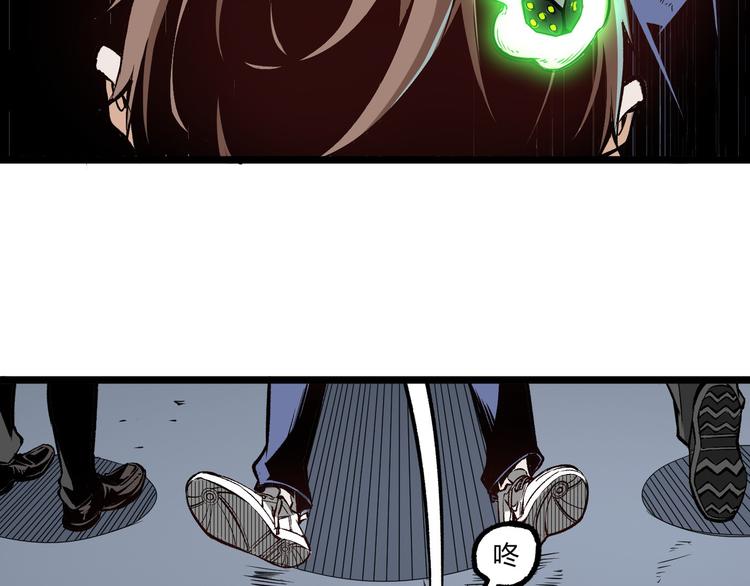 第8话 重生！(1/2)-第10话