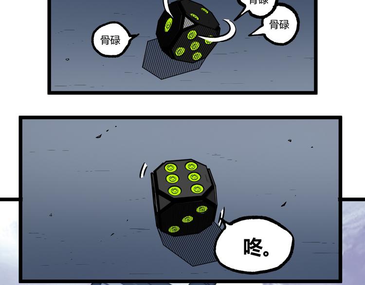 第8话 重生！(1/2)-第10话