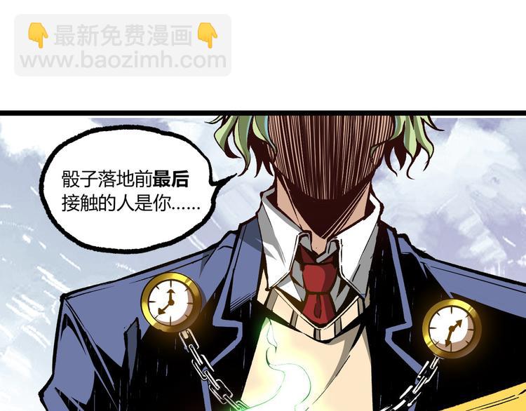 第8话 重生！(1/2)-第10话