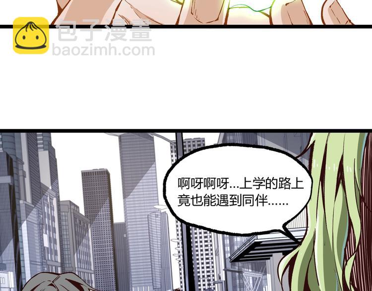 第8话 重生！(1/2)-第10话