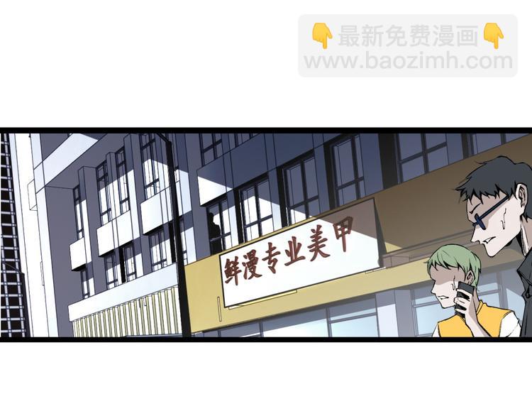 第8话 重生！(1/2)-第10话