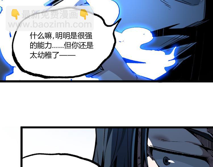 第8话 重生！(1/2)-第10话