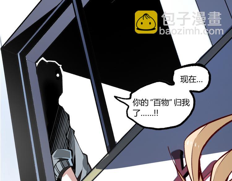 第8话 重生！(1/2)-第10话