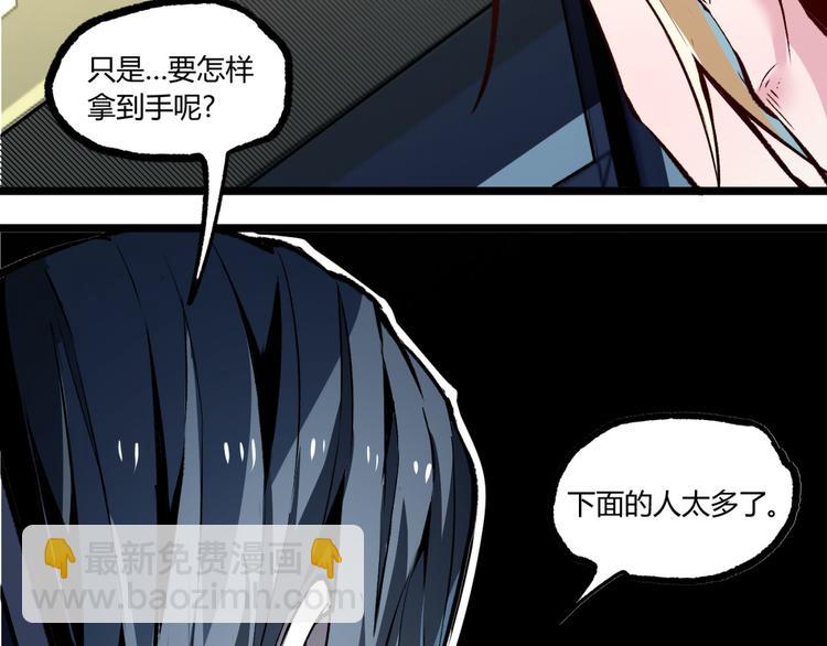 第8话 重生！(1/2)-第10话