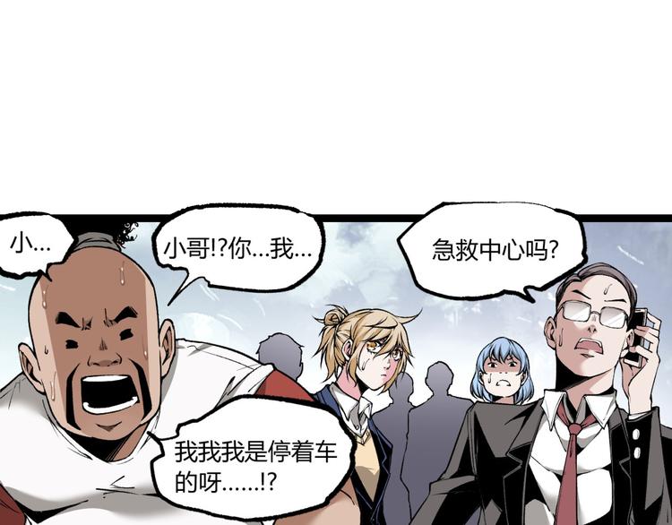 第8话 重生！(1/2)-第10话