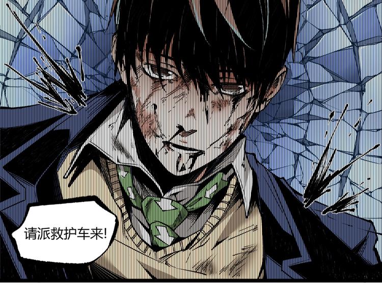 第8话 重生！(1/2)-第10话