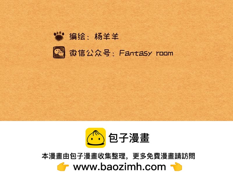 特别篇十三月-第24话