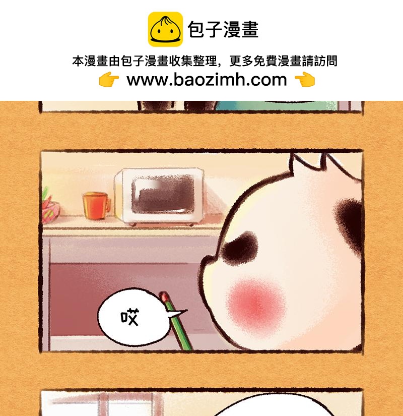 特别篇十三月-第24话