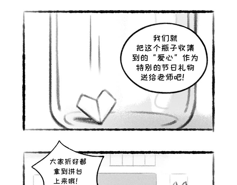 31-第30话