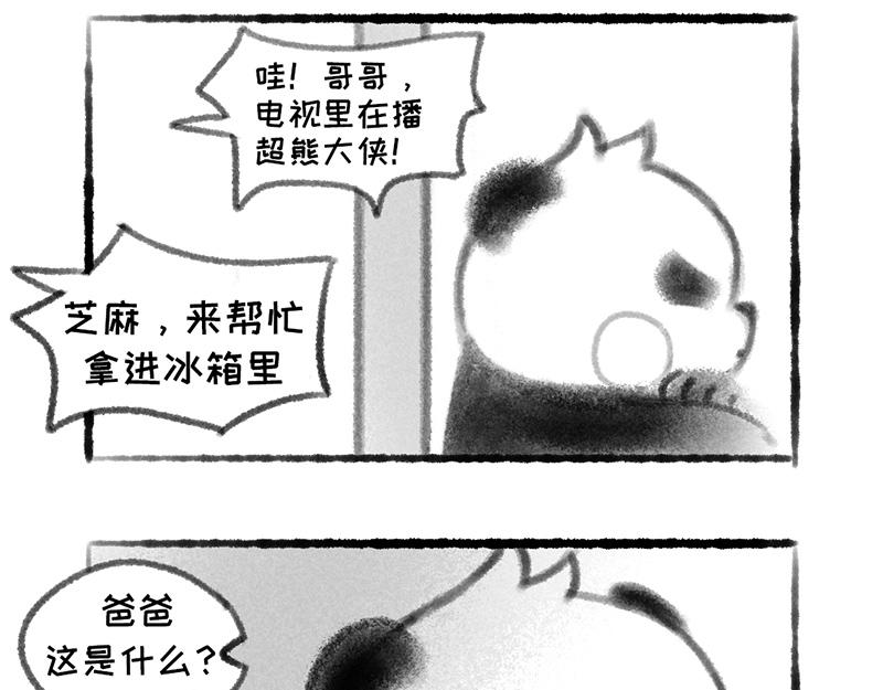 37-第36话