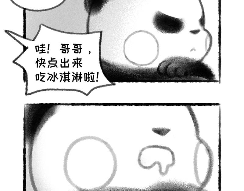 37-第36话