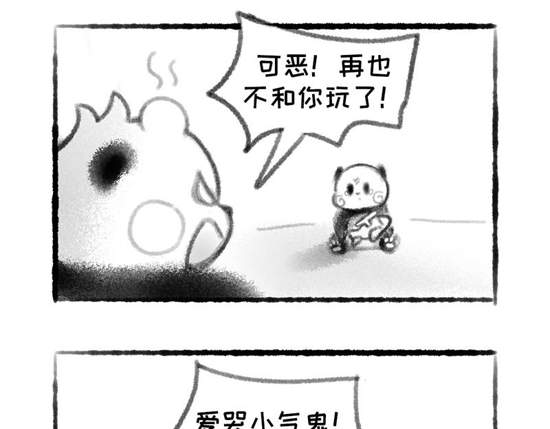 37-第36话