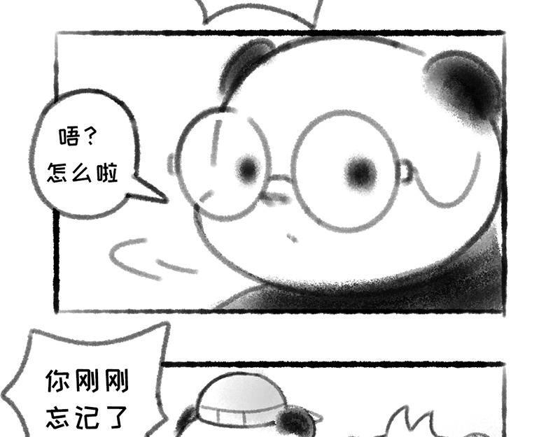 41-第40话