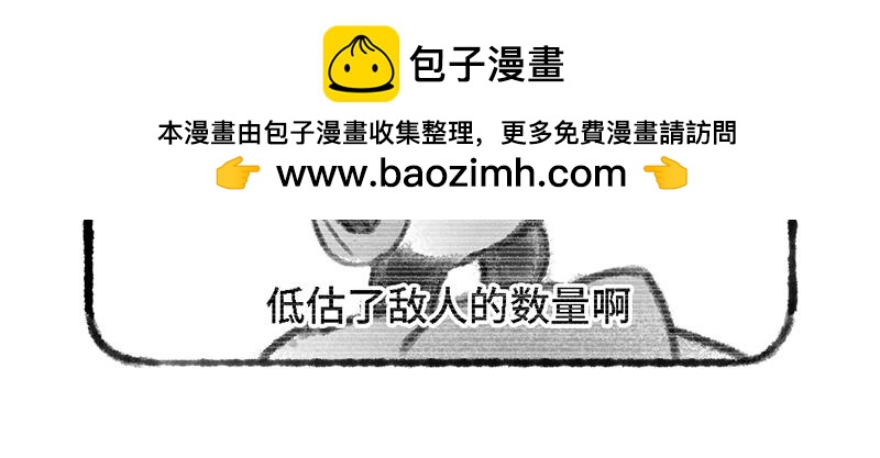 熊仔很忙 - 43 - 3