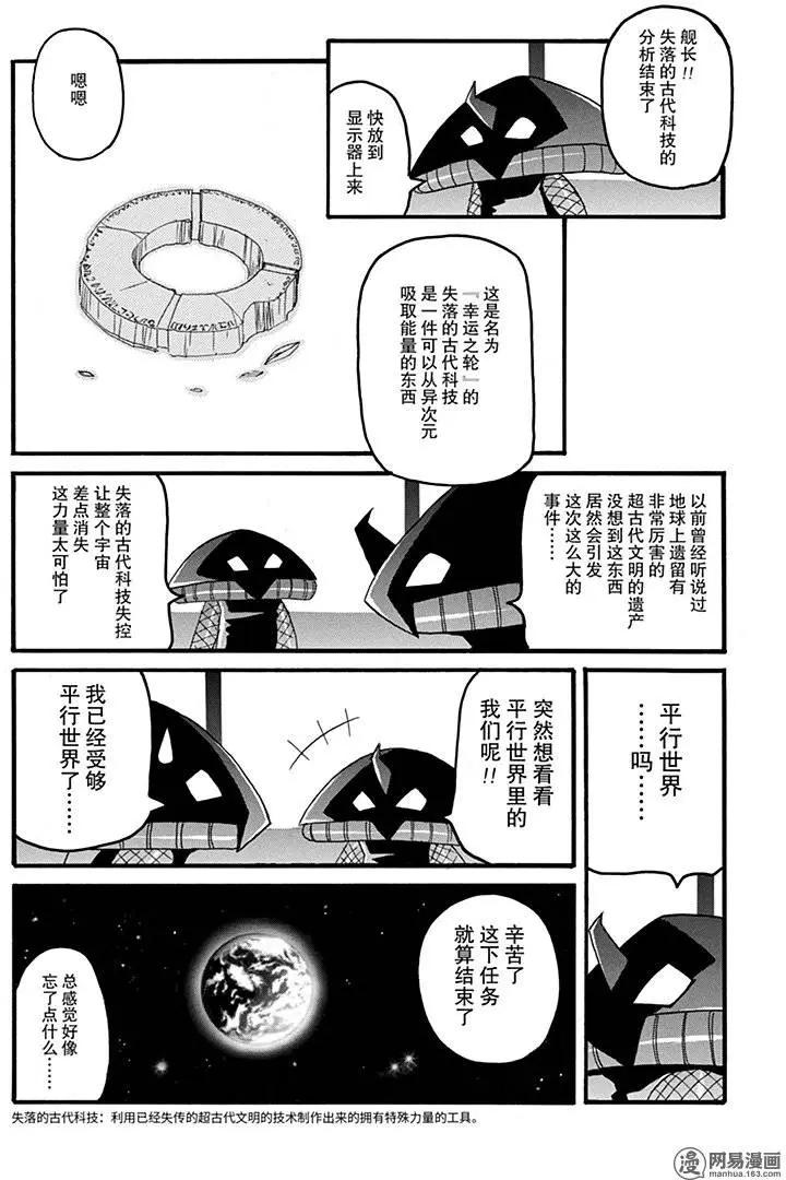 嬉皮笑園 - 第172回 MAD TEA PARTY - 2