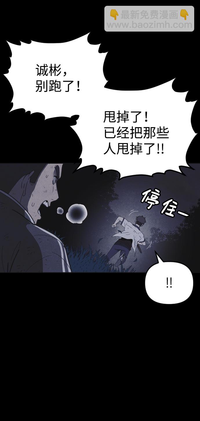 第47话38