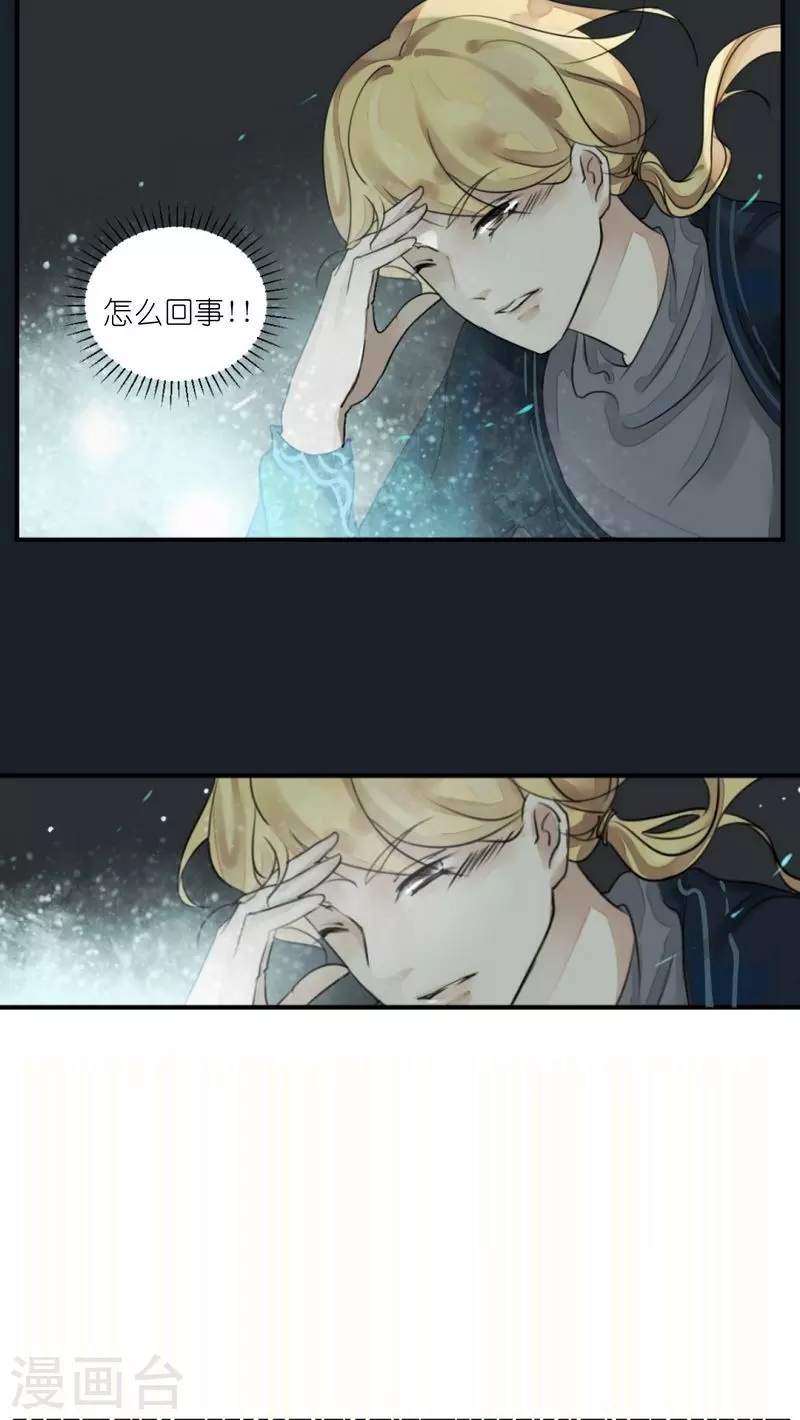 第2话 一条项链引发的穿越-第2话