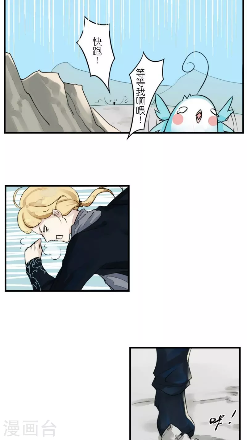 第2话 一条项链引发的穿越-第2话