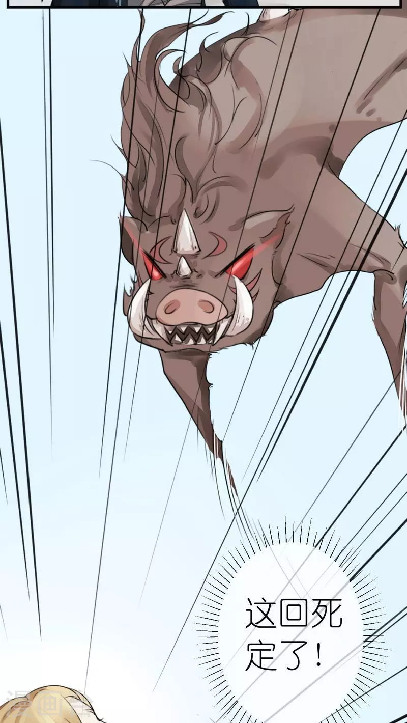 第2话 一条项链引发的穿越-第2话