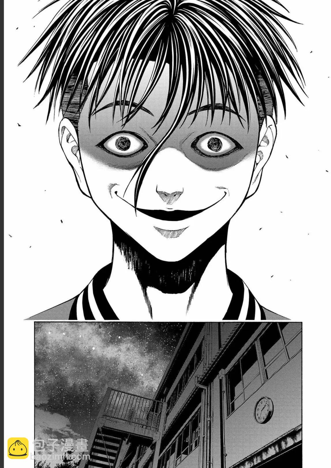 獵奇殺人 - 第13話 - 2