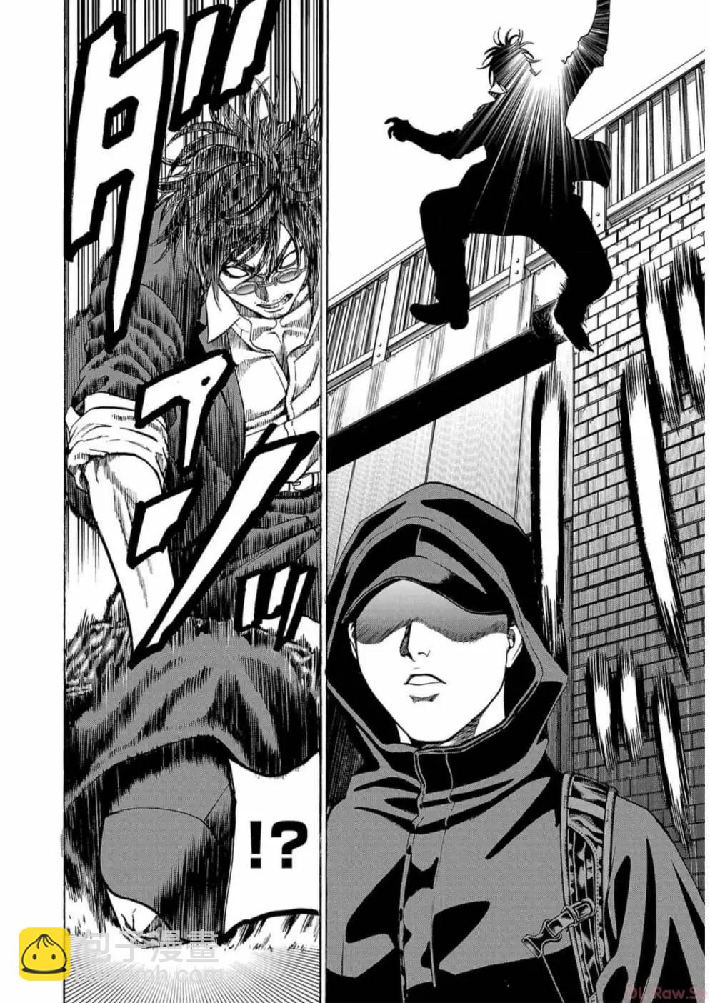 獵奇殺人 - 第17話(1/2) - 6