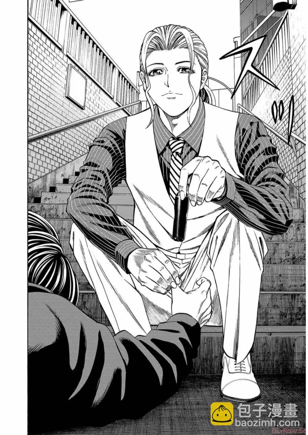 獵奇殺人 - 第17話(1/2) - 4