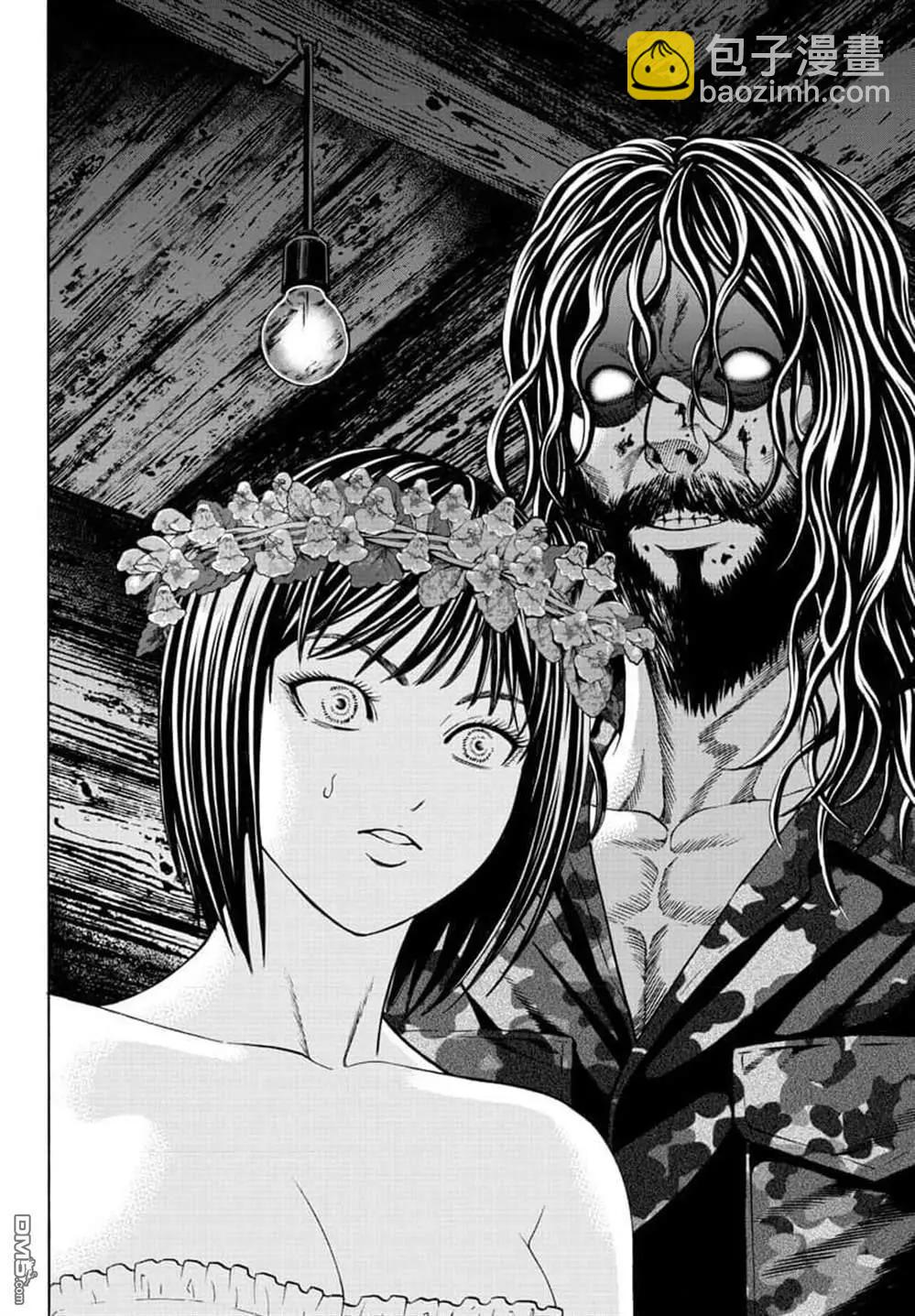 獵奇殺人 - 第21話(1/2) - 2