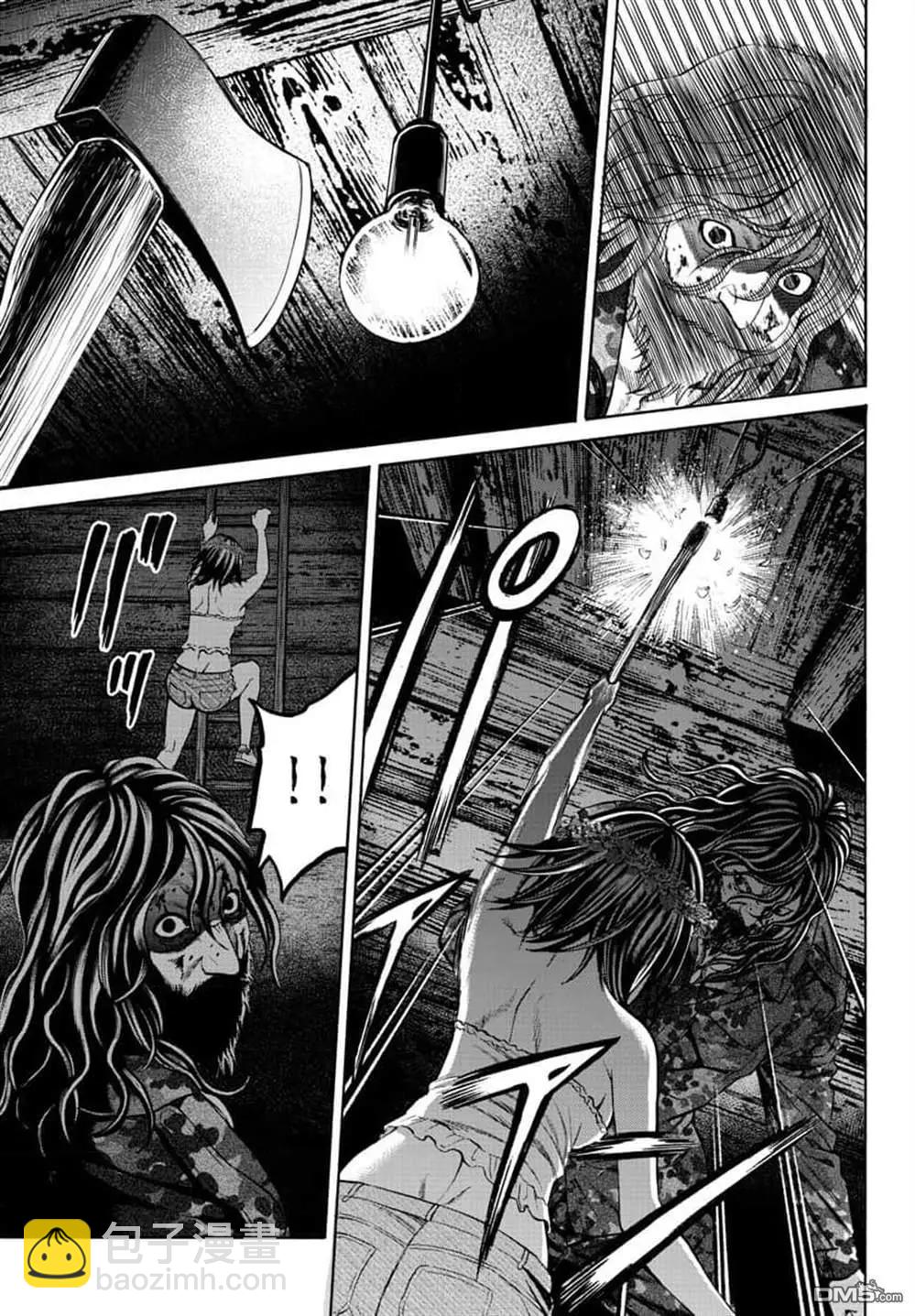 獵奇殺人 - 第21話(1/2) - 5