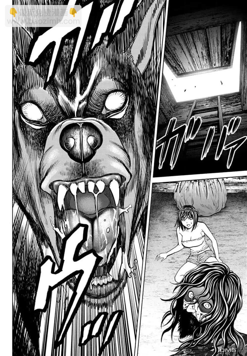 獵奇殺人 - 第21話(1/2) - 8