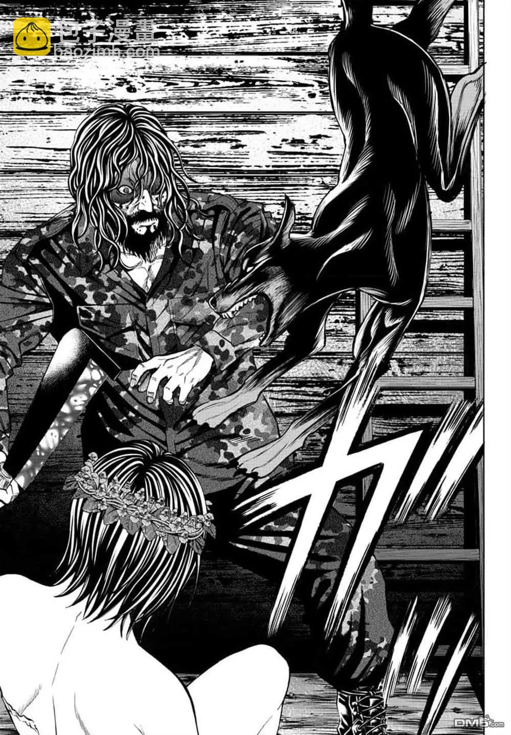 獵奇殺人 - 第21話(1/2) - 1