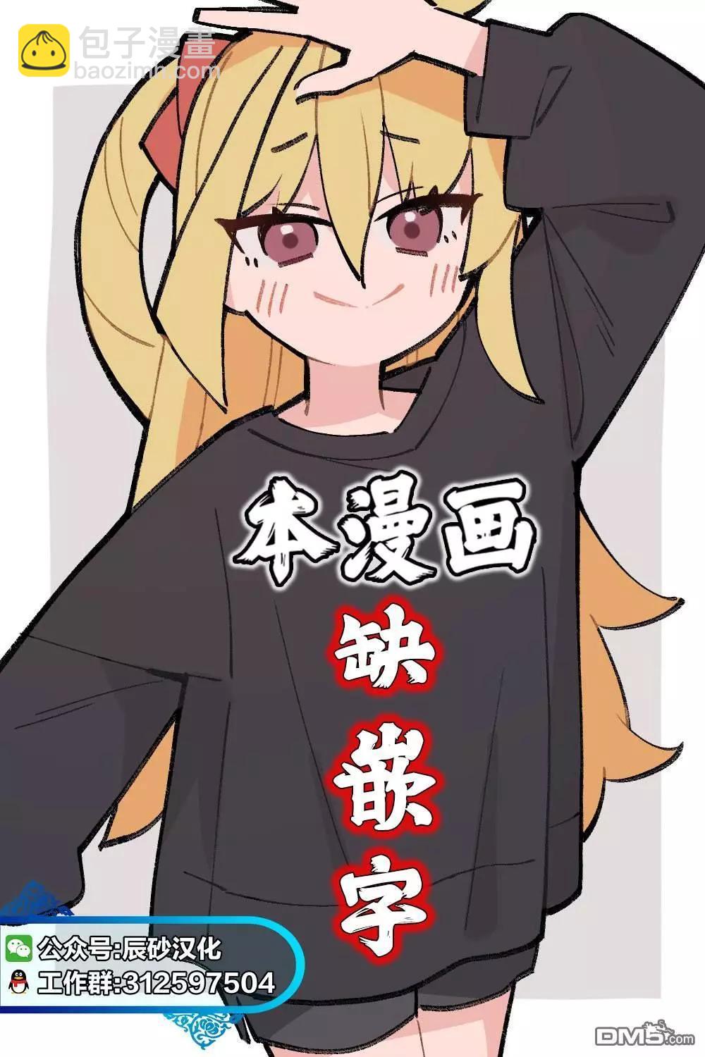 獵奇殺人 - 第21話(2/2) - 1