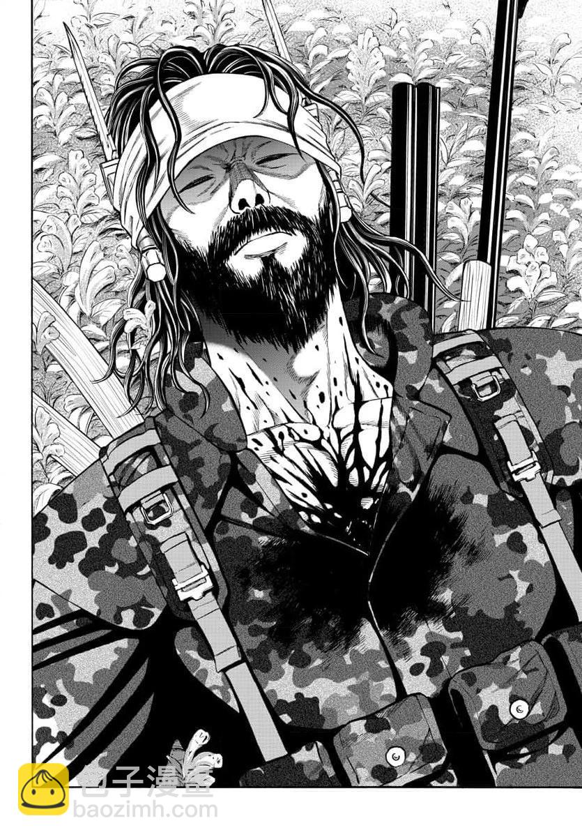 獵奇殺人 - 第22話 - 6