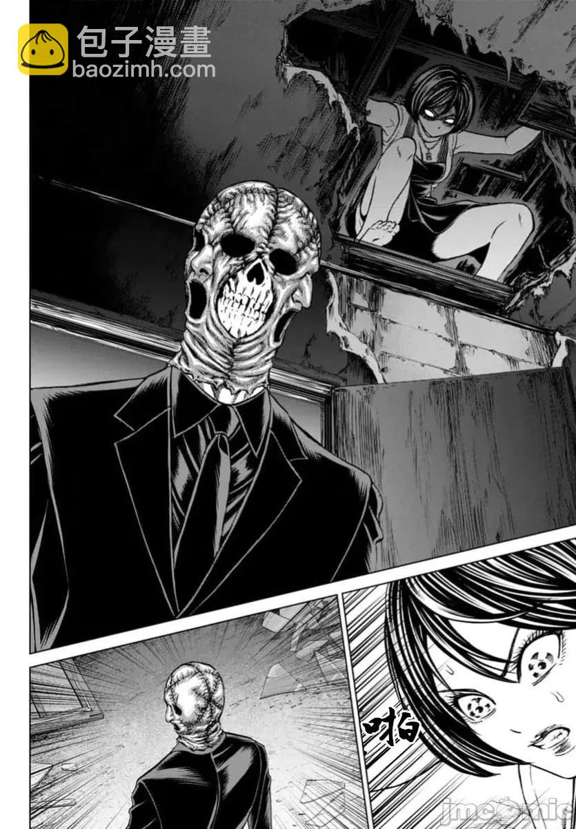 獵奇殺人 - 第40.2話 - 3