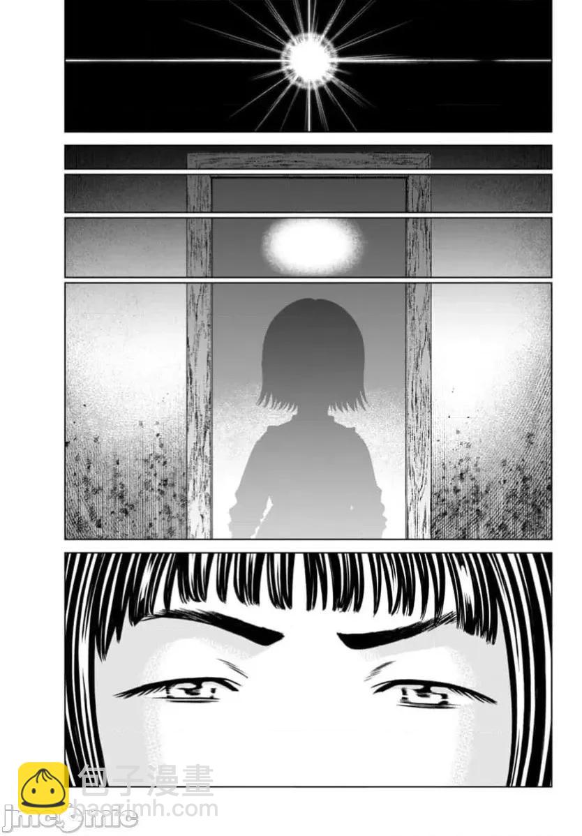 獵奇殺人 - 第43.2話 - 5