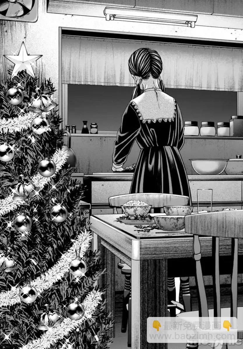 獵奇殺人 - 第43.2話 - 2