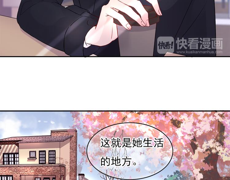 第12话 我是不会先说的(1/2)-第12话