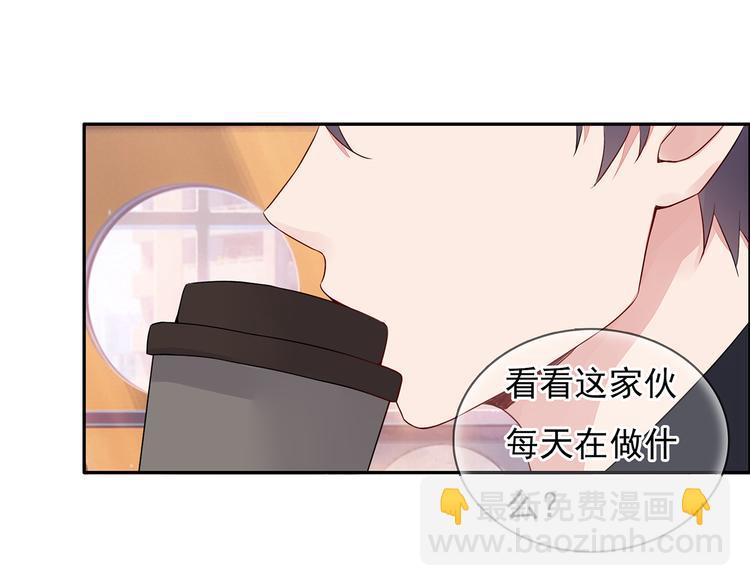 第12话 我是不会先说的(1/2)-第12话