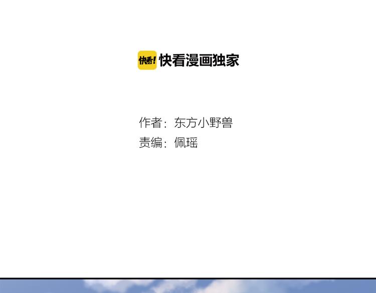 第12话 我是不会先说的(1/2)-第12话