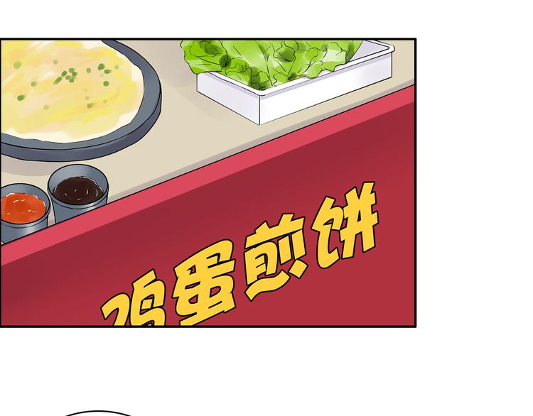 第12话 我是不会先说的(1/2)-第12话